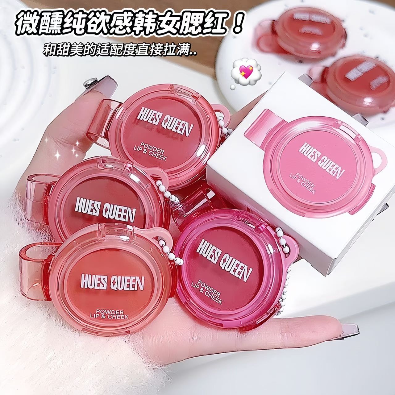 Hues Queen Lip & Cheek Blush
